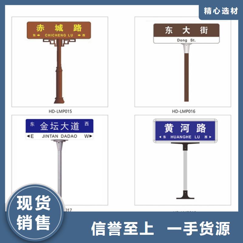 指路牌 不锈钢宣传栏售后服务完善