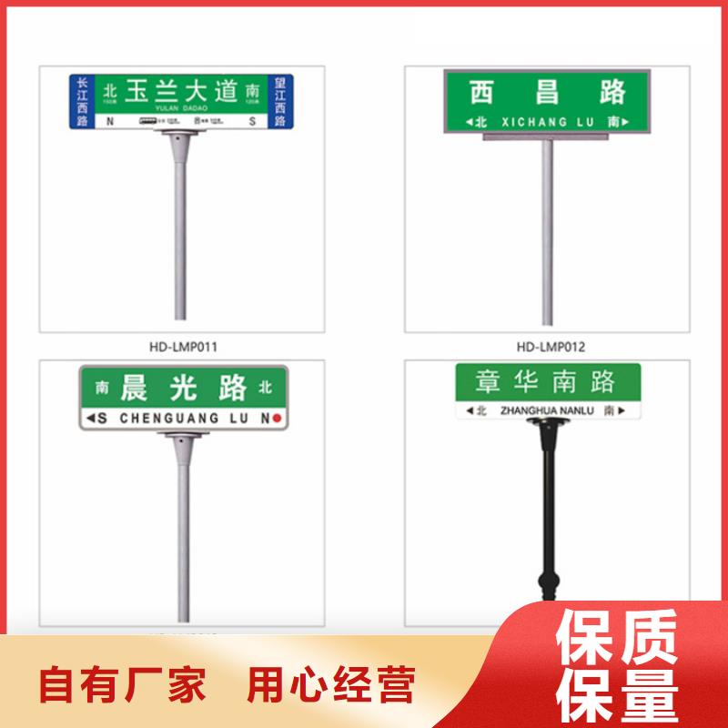 指路牌【标牌】值得买