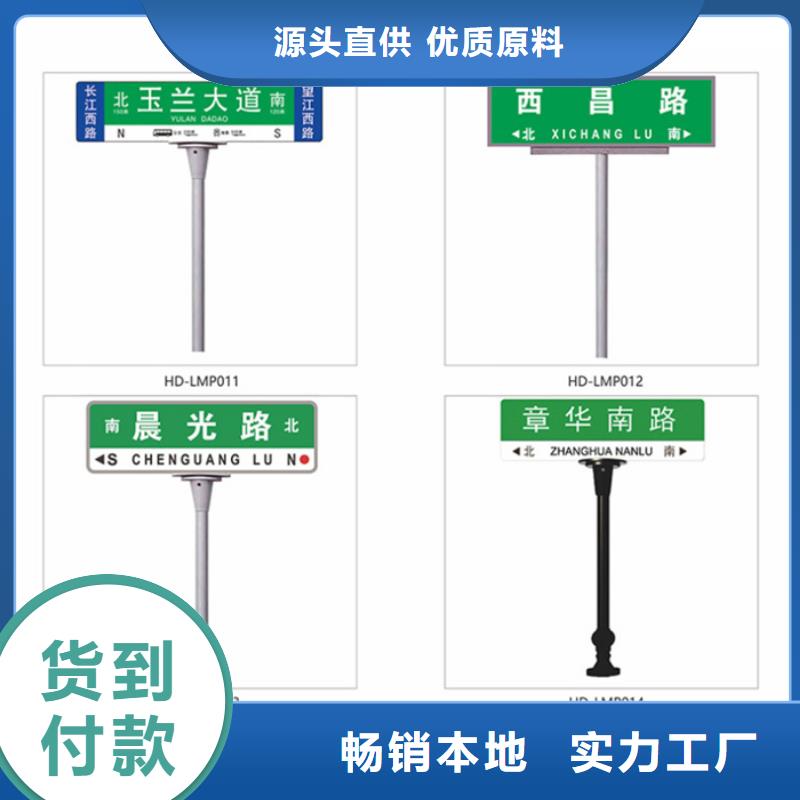 【指路牌垃圾分类房自有厂家】