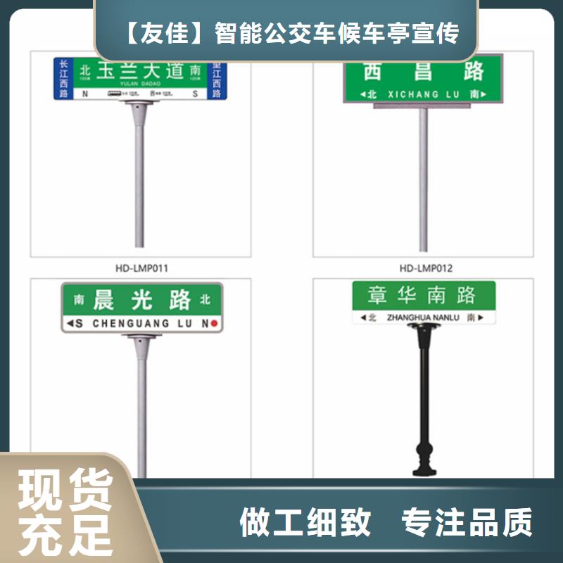 指路牌【标牌】值得买