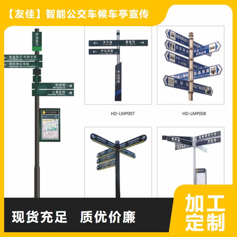 指路牌_灯杆灯箱技术先进