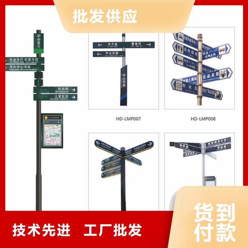 指路牌社区阅报栏适用范围广