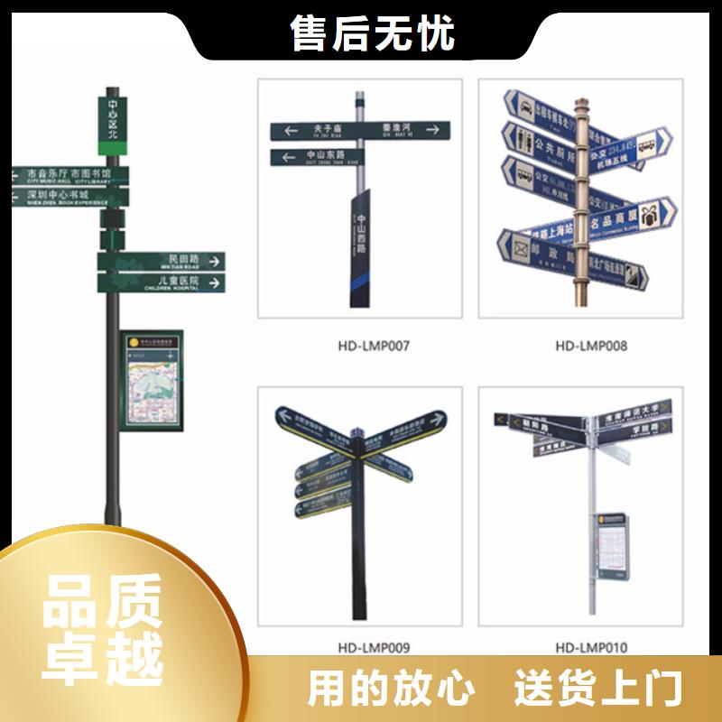 指路牌现代候车亭精工细致打造