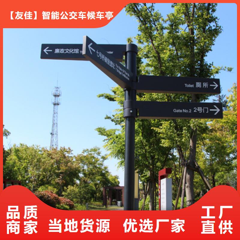 指路牌_路灯箱优选厂家