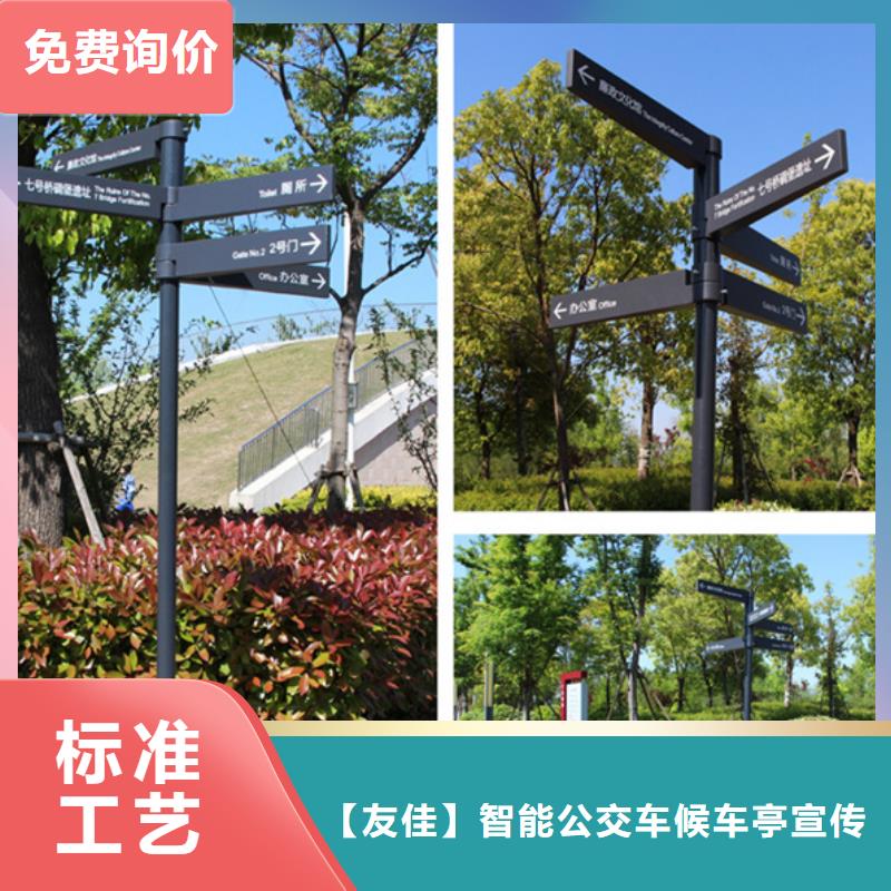【公司宣传栏】-视频-朝阳市【公司宣传栏】-此地可服务区域双塔|龙城|盘锦|铁岭|本溪|营口|阜新|大连