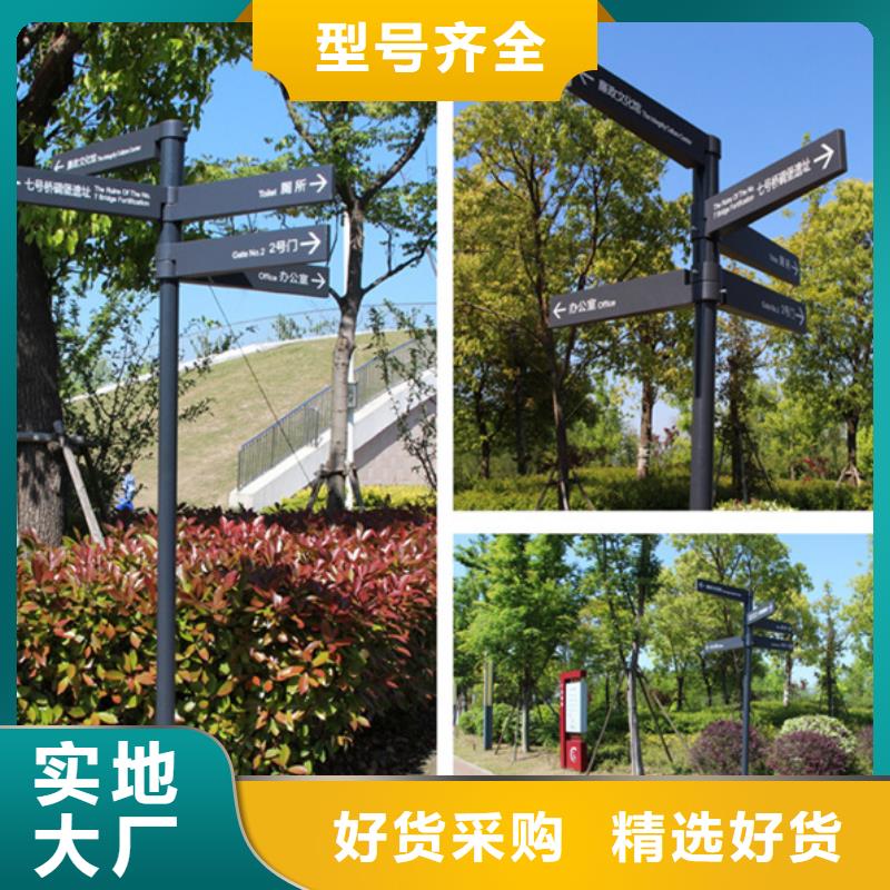 友佳【公司宣传栏】指路牌_【文化宣传栏】实力派厂家三玖采购网