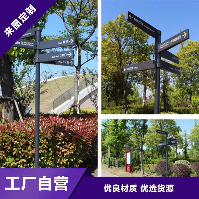 指路牌_灯杆灯箱技术先进