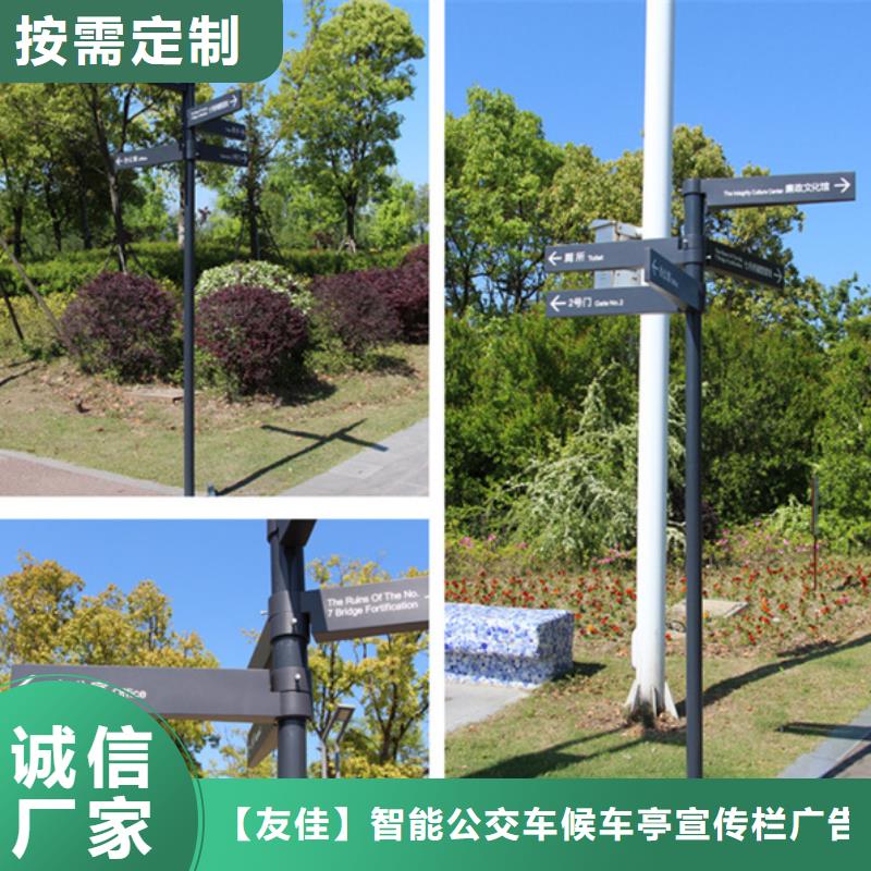 【公司宣传栏】视频-【公司宣传栏】(友佳)覆盖地域广西省来宾市合山|武宣|北海|桂林|梧州|南宁|贺州|百色