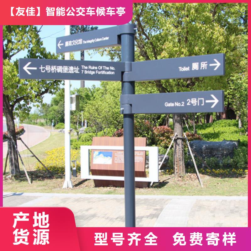 指路牌小区垃圾分类房真材实料诚信经营