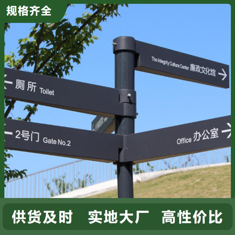 指路牌-【led灯箱】诚信商家