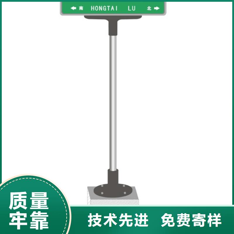 指路牌【智能公交站台】厂家拥有先进的设备