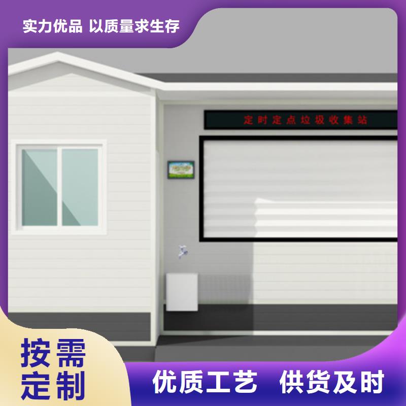 【垃圾分类房】党建宣传栏品质保证实力见证