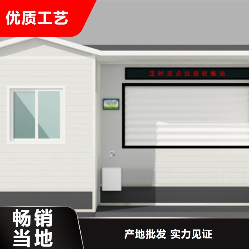 垃圾分类房-【道路标识牌】源头厂家-【友佳】智能公交车候车亭宣传栏广告滚动灯箱城市家具(湖南省分公司)