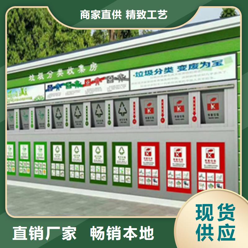 【公司宣传栏】视频-【公司宣传栏】(友佳)覆盖地域湖南省长沙|益阳|怀化|邵阳|株洲|衡阳|湘西
