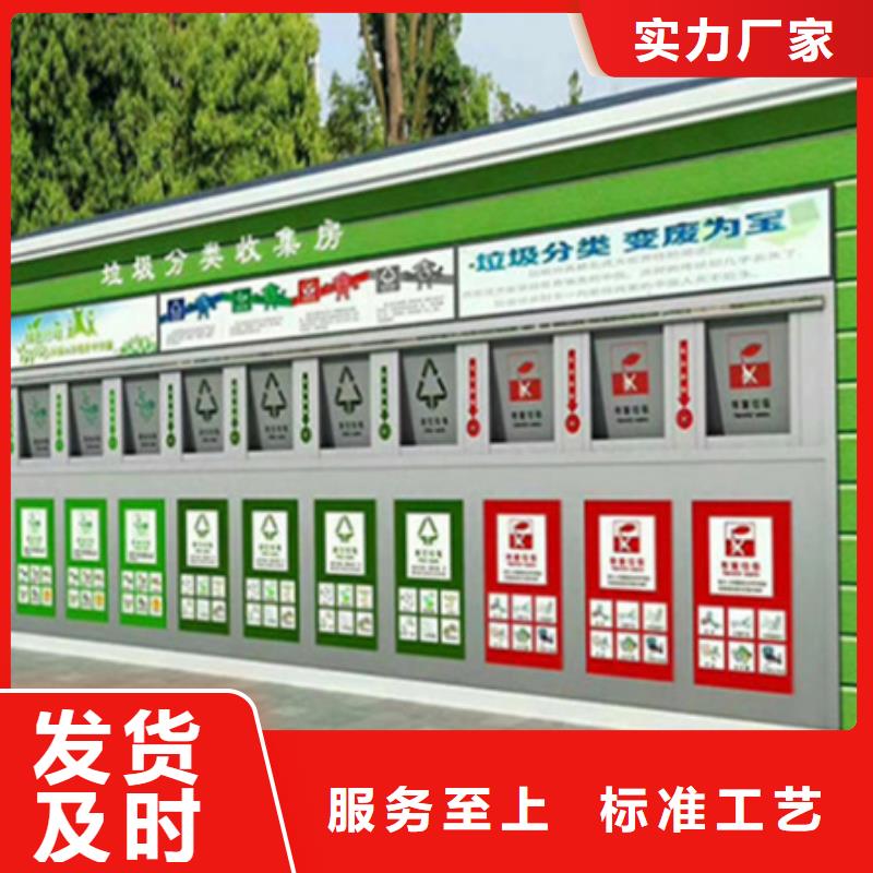 【垃圾分类房换画灯箱多年行业积累】