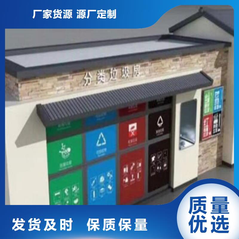 垃圾分类房精神堡垒产地货源