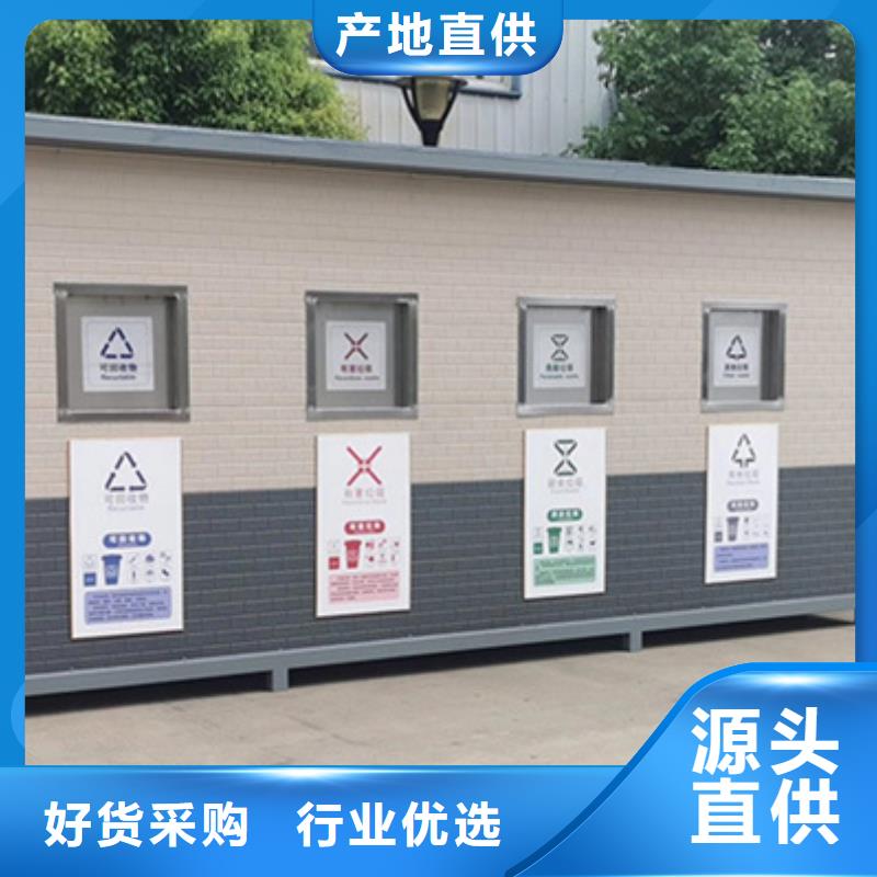 垃圾分类房旧衣服回收箱以质量求生存
