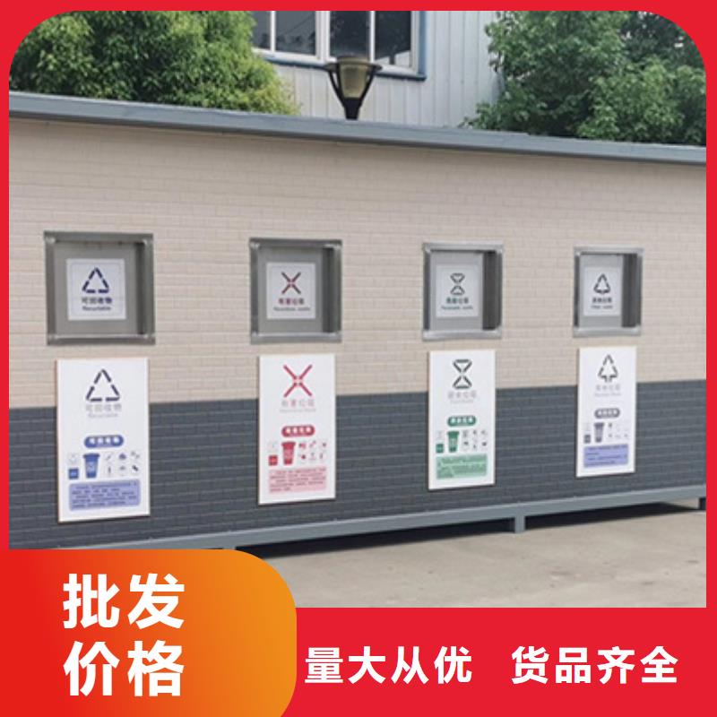 垃圾分类房【智能候车亭】细节决定品质