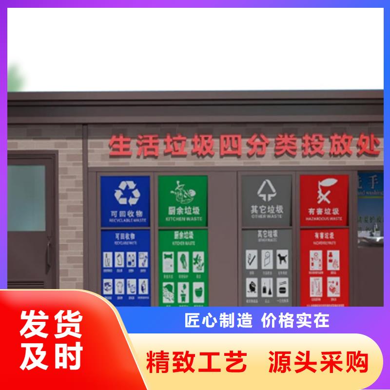垃圾分类房铝制灯杆灯箱供您所需