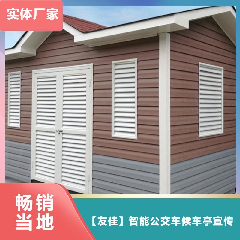 【垃圾分类房智能垃圾分类箱匠心工艺】