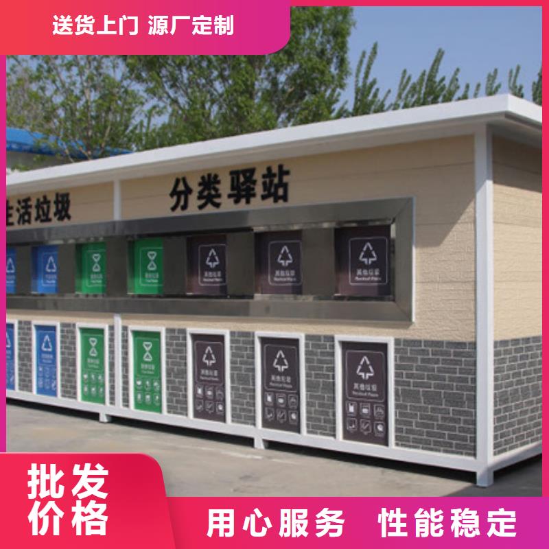 垃圾分类房_社区阅报栏好货采购