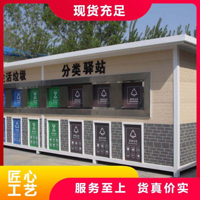 垃圾分类房自行车棚发货及时