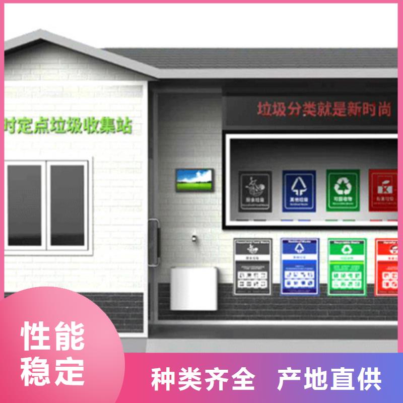 垃圾分类房旧衣服回收箱品质保障价格合理