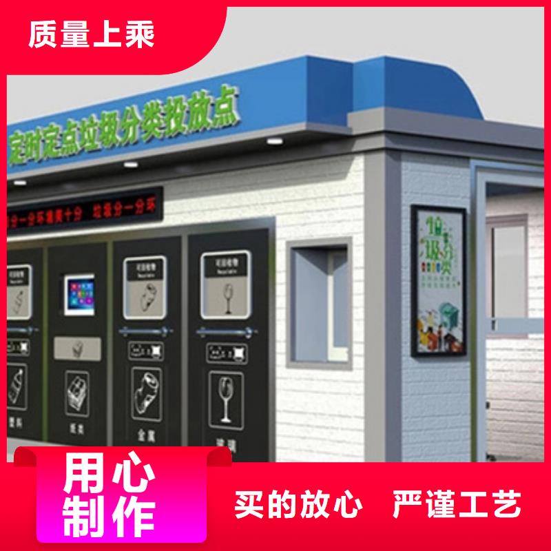 垃圾分类房_乡镇候车亭真诚合作