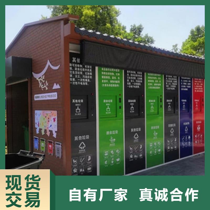 垃圾分类房旧衣服回收箱品质保障价格合理
