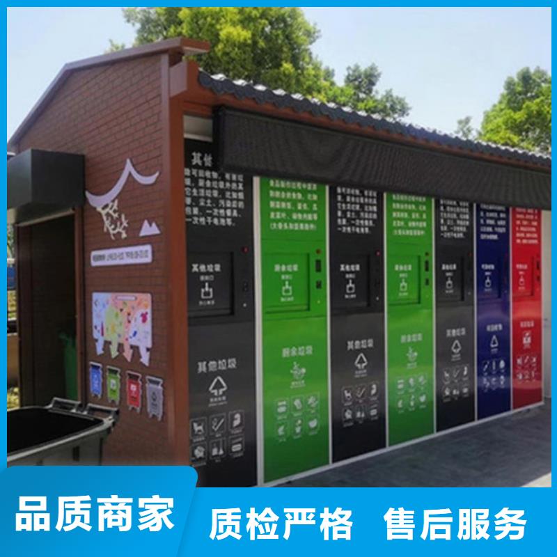 垃圾分类房【不锈钢候车亭】随心所欲定制