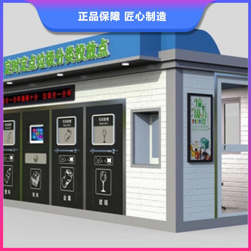 【垃圾分类房换画灯箱多年行业积累】