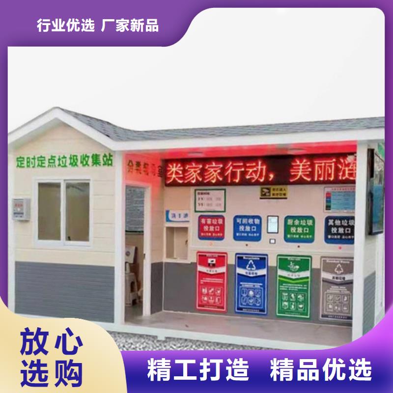 【垃圾分类房文化宣传栏24小时下单发货】