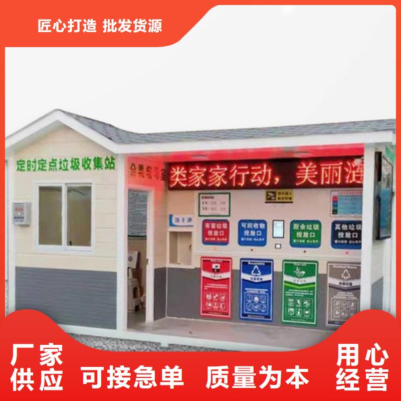 垃圾分类房【不锈钢候车亭】随心所欲定制