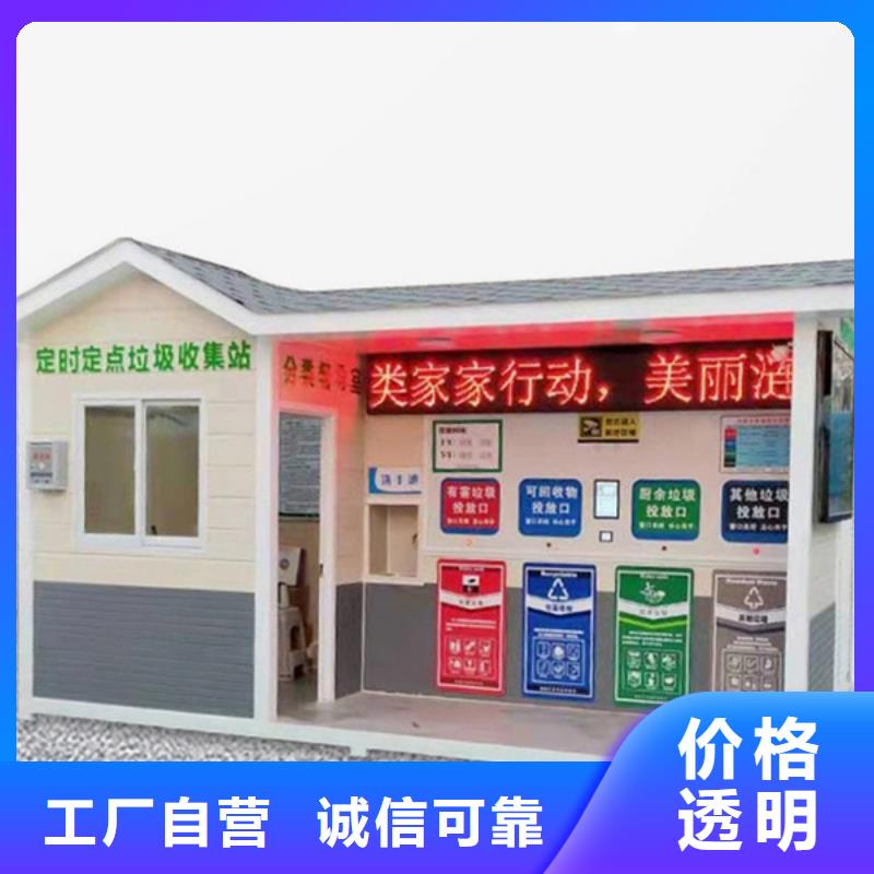 垃圾分类房铝制灯杆灯箱供您所需