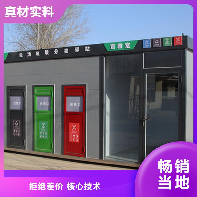 垃圾分类房【公交站台】本地厂家值得信赖