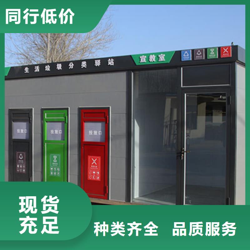 垃圾分类房_乡镇候车亭真诚合作