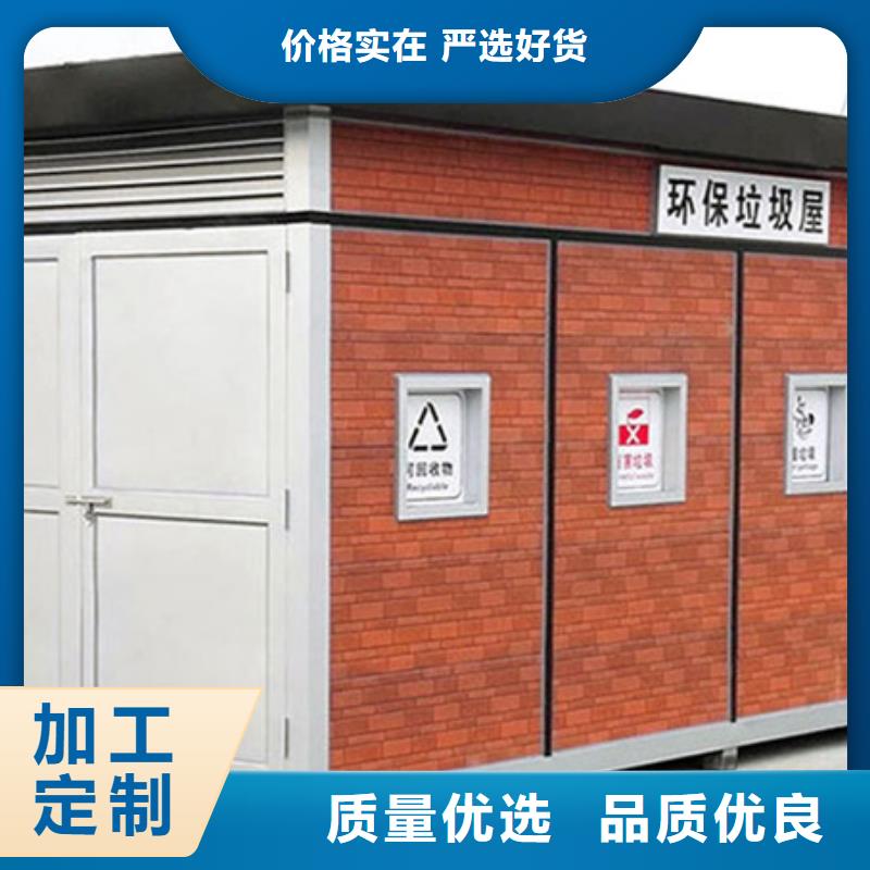 垃圾分类房不锈钢灯杆灯箱优质货源