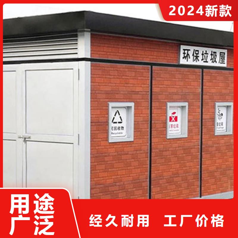 友佳垃圾分类房_【广告灯箱】产地直供-业务覆盖区域|剑阁|元坝|雅安|甘孜|乐山|内江|凉山-三玖采购网