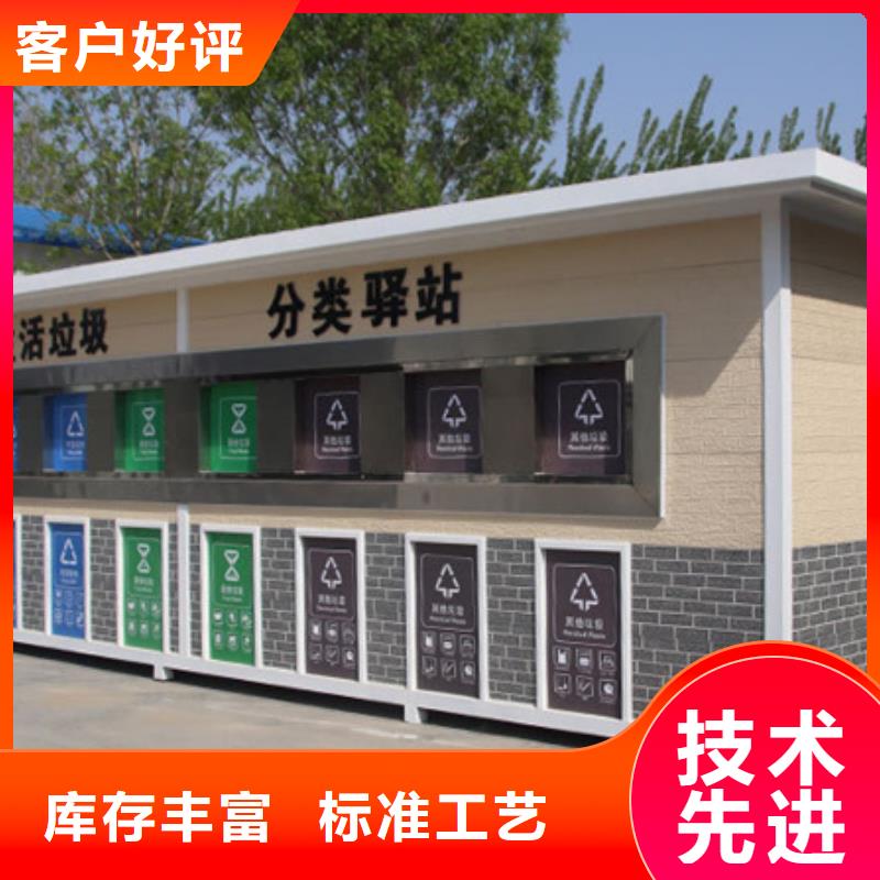 垃圾分类房_智能广告垃圾箱一站式厂家