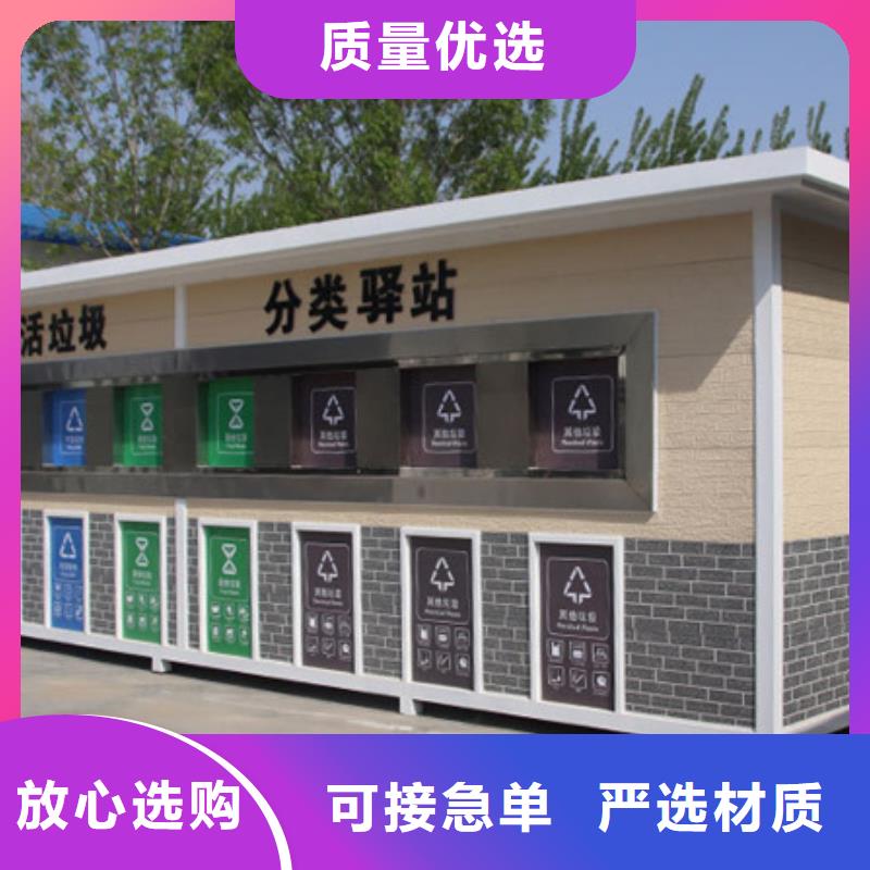 垃圾分类房【路名牌灯箱】质保一年