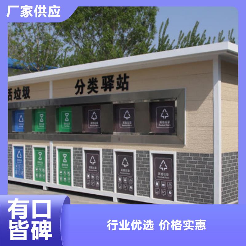 【垃圾分类房换画灯箱多年行业积累】