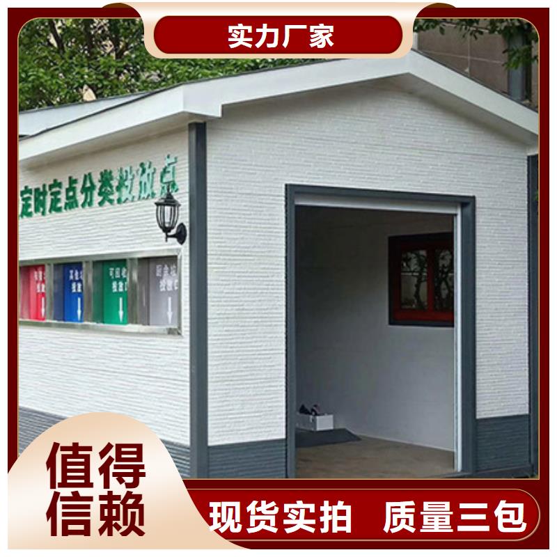 【垃圾分类房换画灯箱多年行业积累】