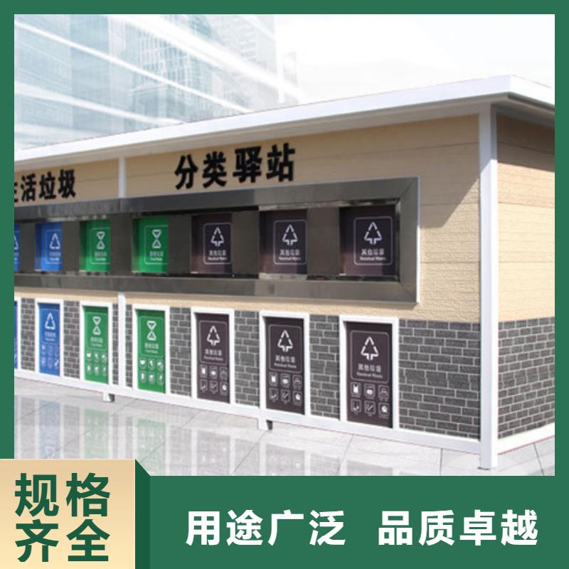 垃圾分类房-【道路标识牌】源头厂家-【友佳】智能公交车候车亭宣传栏广告滚动灯箱城市家具(湖南省分公司)