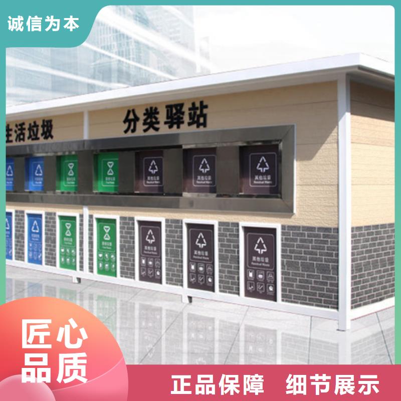 垃圾分类房铝制灯杆灯箱供您所需