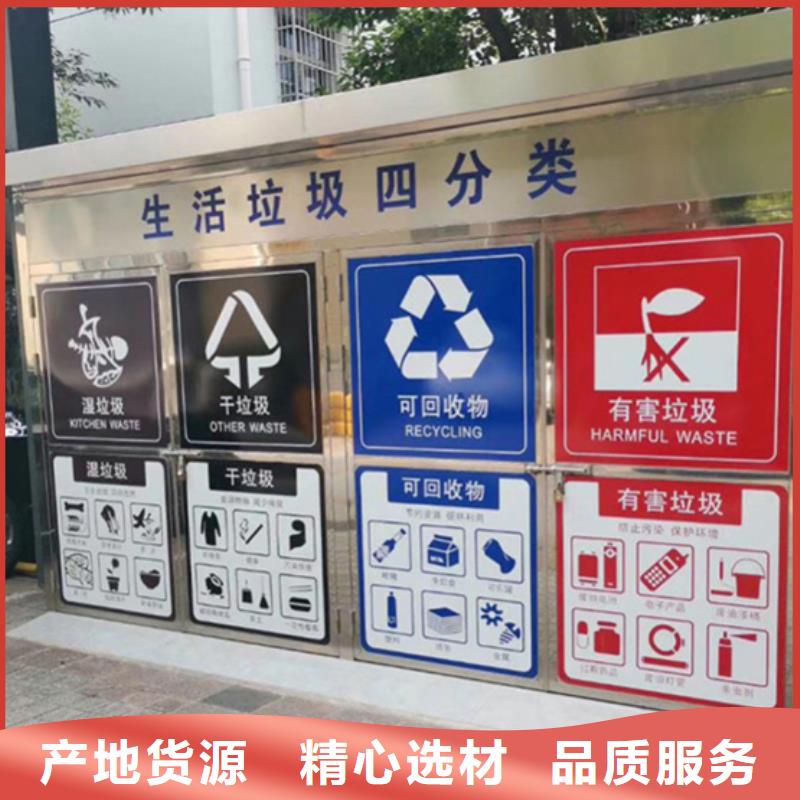 【垃圾分类房-校园阅报栏现货充足】