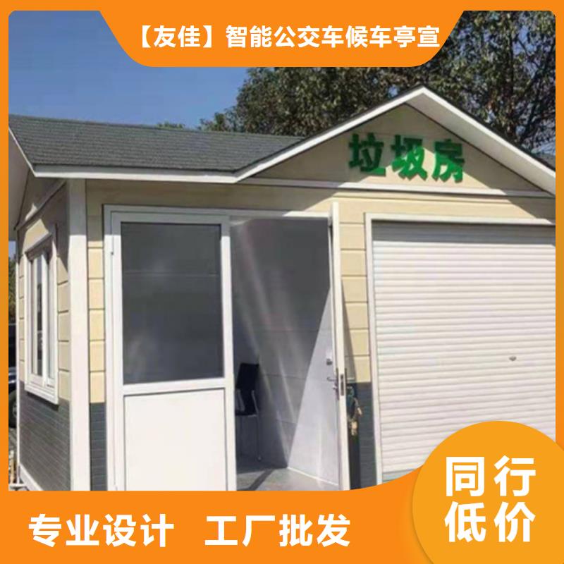 【垃圾分类房-校园阅报栏现货充足】