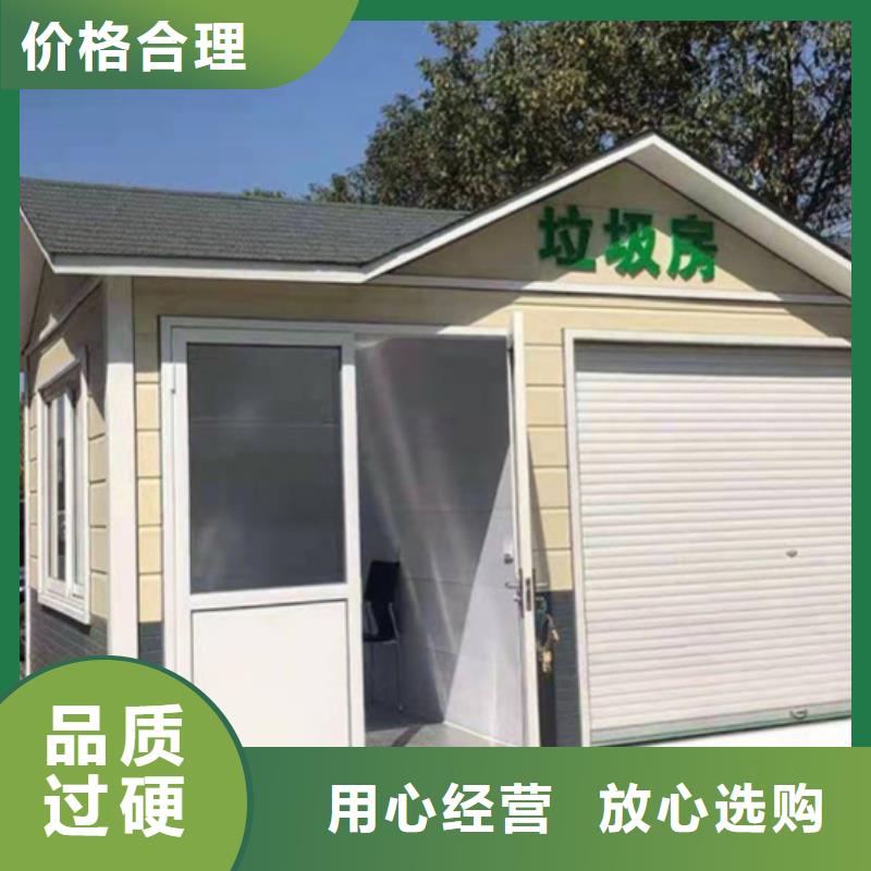 垃圾分类房社区阅报栏一手货源