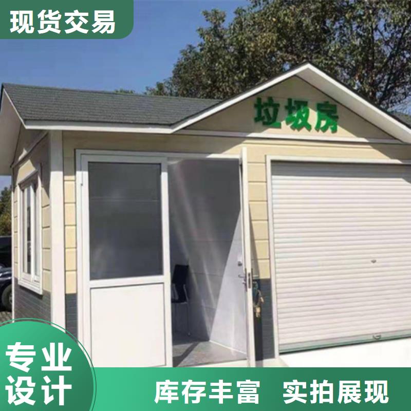 垃圾分类房智能垃圾分类箱欢迎新老客户垂询