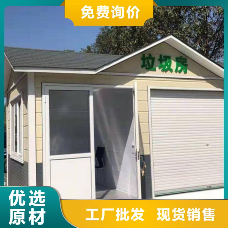 垃圾分类房旧衣服回收箱以质量求生存