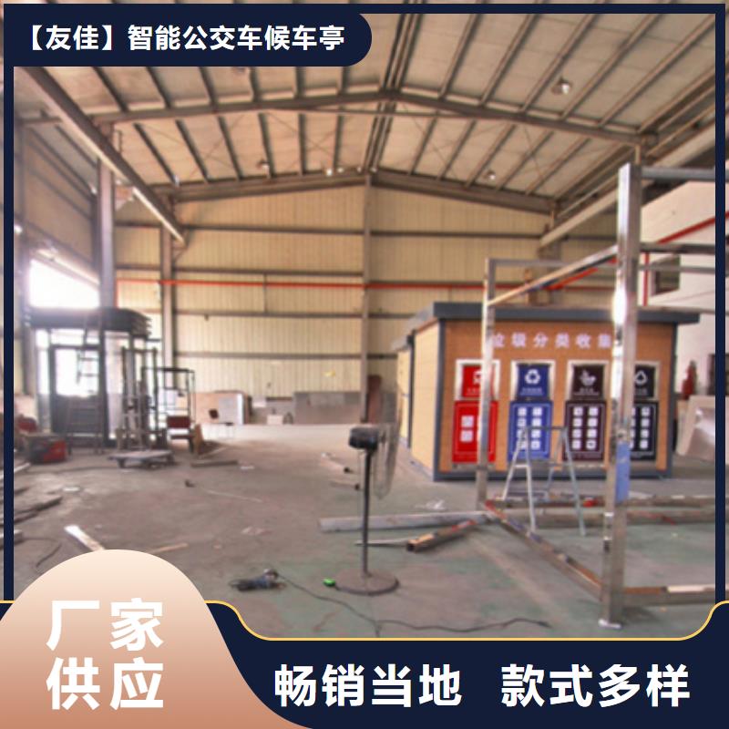 垃圾分类房水晶灯杆灯箱源头厂源头货